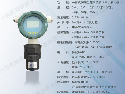 <b>影响超声波液位计测量的常见因素、问题及处理</b>