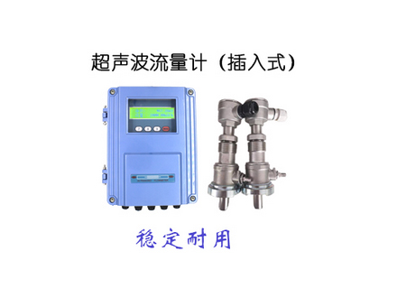 <b>TDS-100F1超声波流量计的应用有哪些?</b>