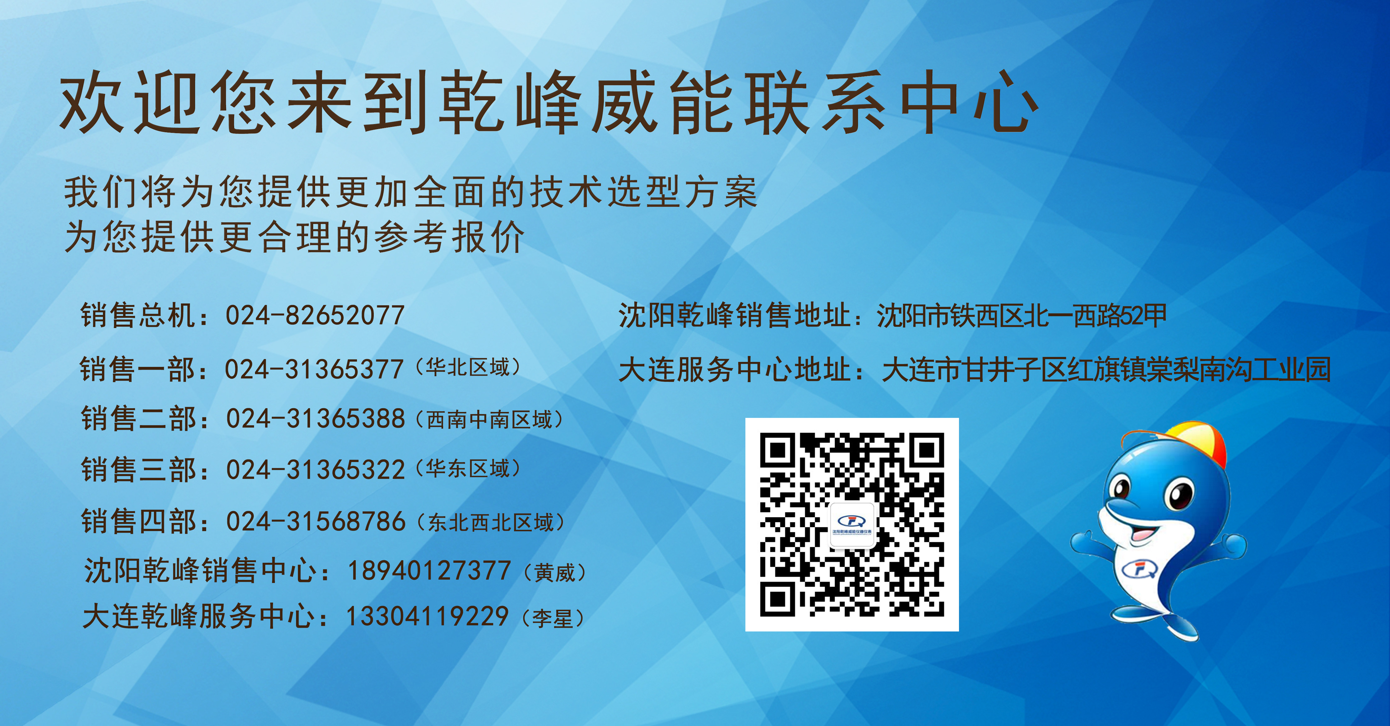 联系我们