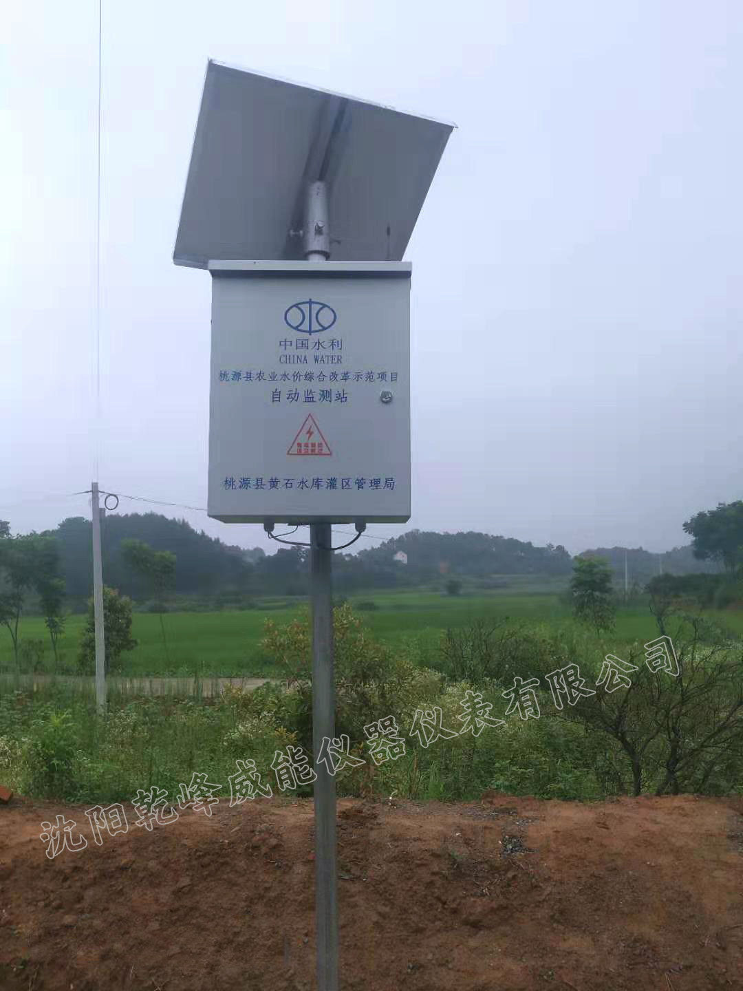 明渠流量计中央控制器