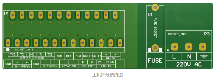 超声波流量计主机接线图
